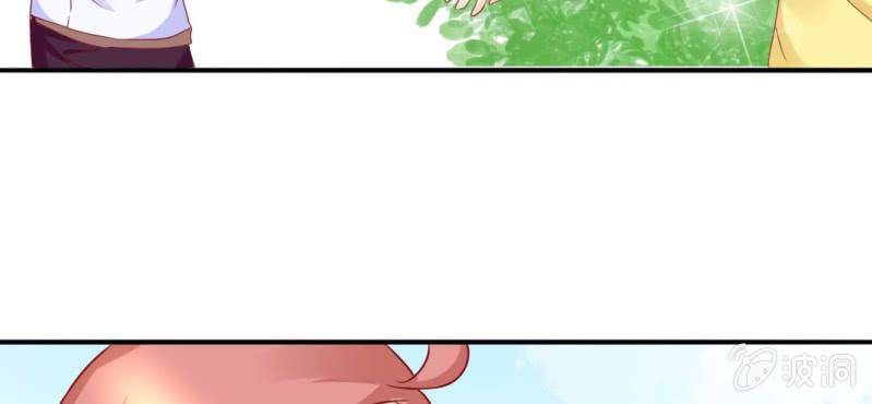 第十二话:青梅竹马与霸道总裁(1/2)-第13话