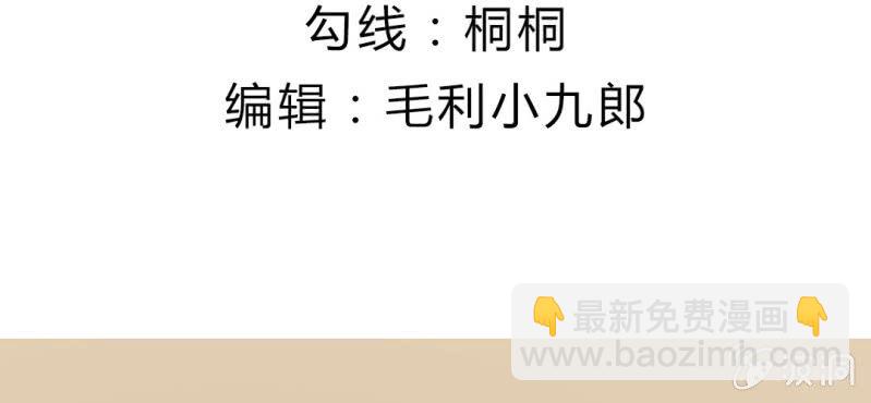 第十二话:青梅竹马与霸道总裁(1/2)-第13话