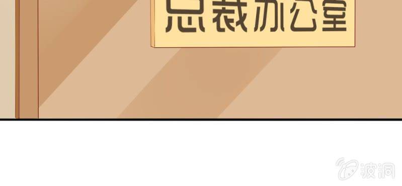 第十二话:青梅竹马与霸道总裁(1/2)-第13话