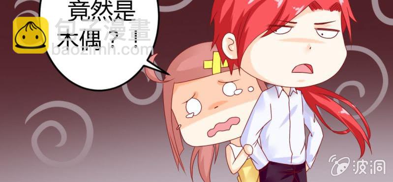 第十四话:木偶活过来了(1/2)-第15话