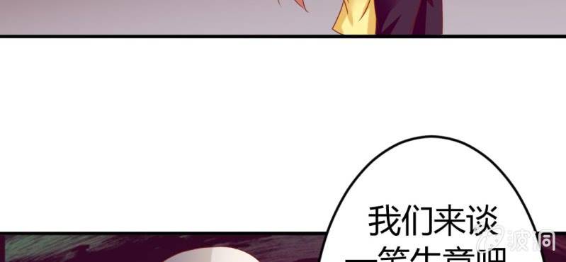 第十四话:木偶活过来了(1/2)-第15话