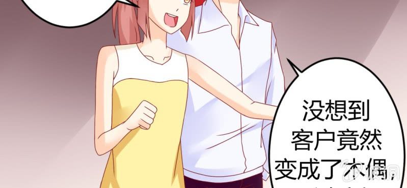 第十四话:木偶活过来了(1/2)-第15话