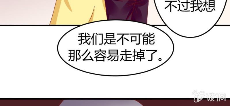 第十四话:木偶活过来了(1/2)-第15话