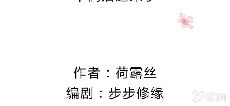 第十四话:木偶活过来了(1/2)-第15话