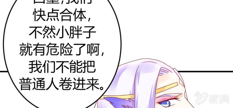 第十四话:木偶活过来了(1/2)-第15话