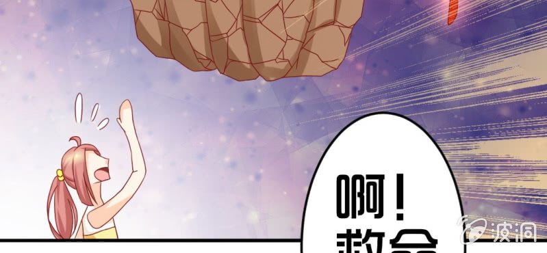 第十六话:喂，是妖妖灵吗(1/2)-第17话