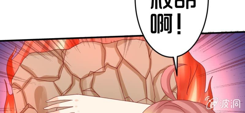 第十六话:喂，是妖妖灵吗(1/2)-第17话