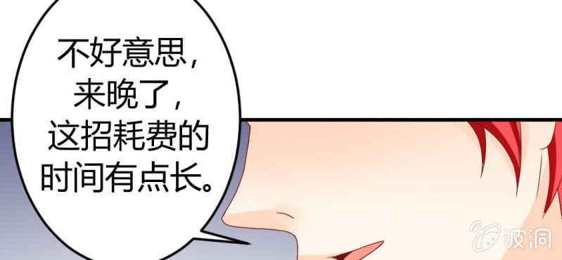 第十六话:喂，是妖妖灵吗(1/2)-第17话