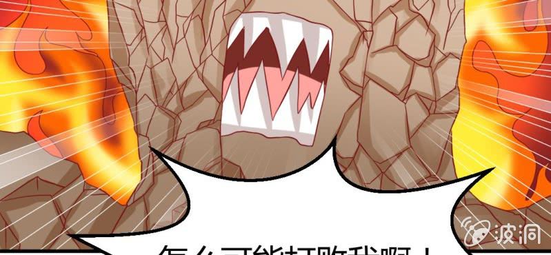 第十六话:喂，是妖妖灵吗(1/2)-第17话