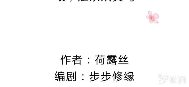 第十六话:喂，是妖妖灵吗(1/2)-第17话