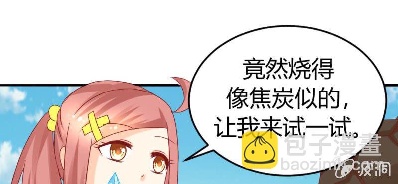 第十六话:喂，是妖妖灵吗(1/2)-第17话