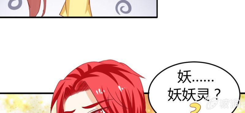 第十六话:喂，是妖妖灵吗(1/2)-第17话