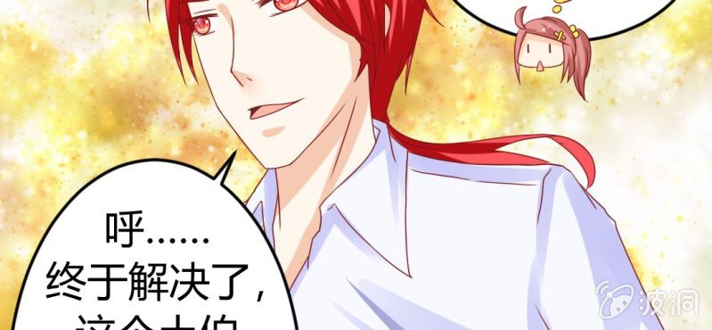 第十六话:喂，是妖妖灵吗(1/2)-第17话