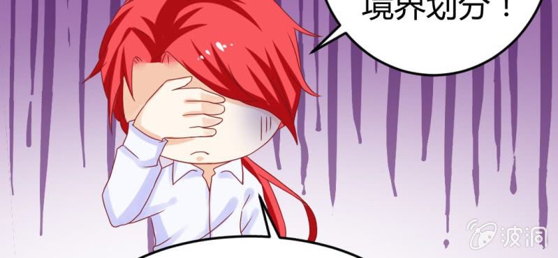 第十六话:喂，是妖妖灵吗(1/2)-第17话