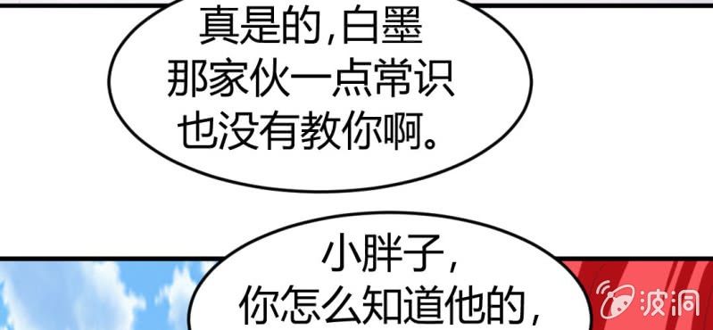 第十六话:喂，是妖妖灵吗(1/2)-第17话