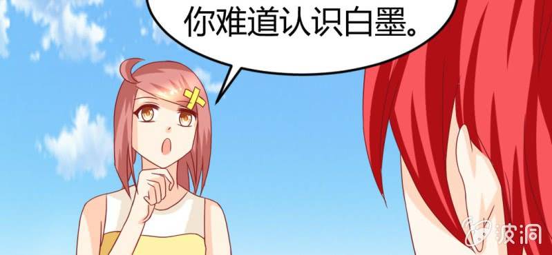 第十六话:喂，是妖妖灵吗(1/2)-第17话