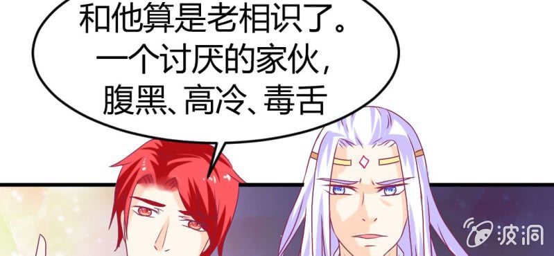 第十六话:喂，是妖妖灵吗(1/2)-第17话