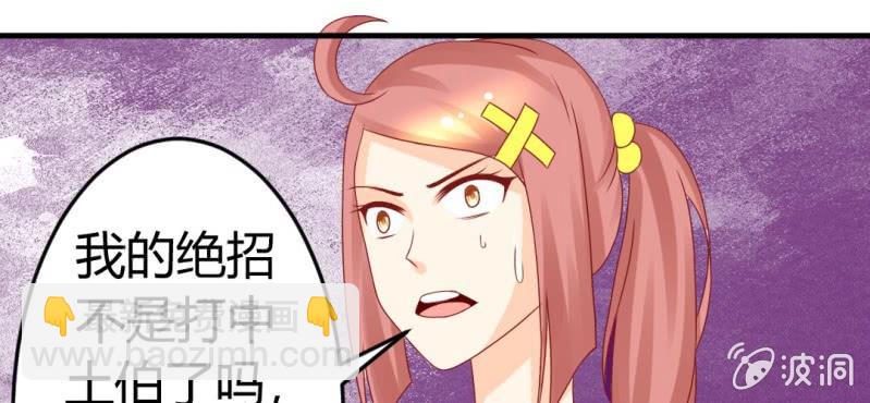 第十六话:喂，是妖妖灵吗(1/2)-第17话