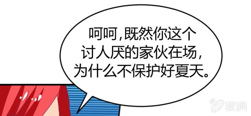 第十六话:喂，是妖妖灵吗(1/2)-第17话