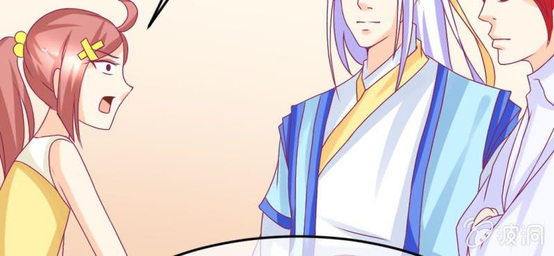 第十八话:为女仙帝背黑锅(1/2)-第19话