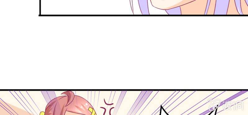 第十八话:为女仙帝背黑锅(1/2)-第19话