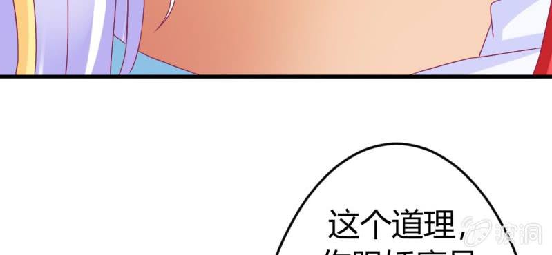 第十八话:为女仙帝背黑锅(1/2)-第19话