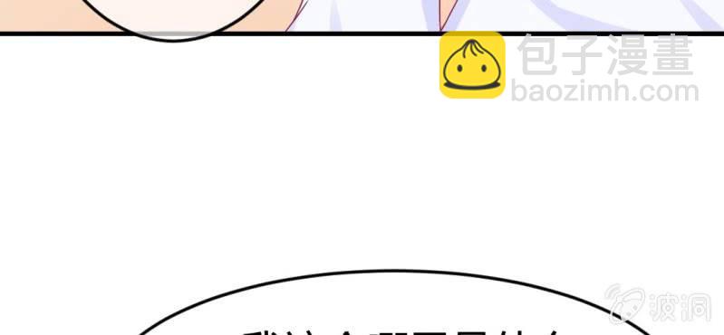 第十八话:为女仙帝背黑锅(1/2)-第19话