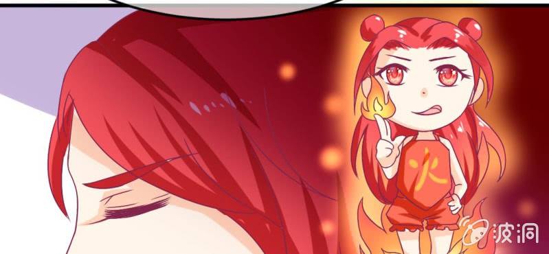 第十八话:为女仙帝背黑锅(1/2)-第19话