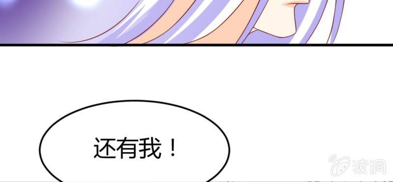 第十八话:为女仙帝背黑锅(1/2)-第19话