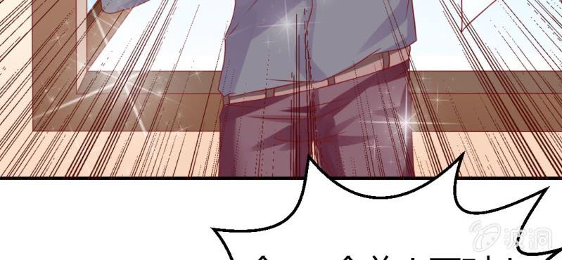 第十八话:为女仙帝背黑锅(1/2)-第19话