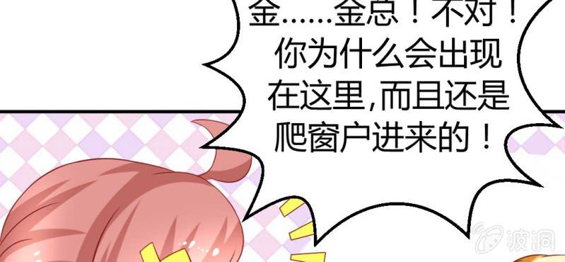 第十八话:为女仙帝背黑锅(1/2)-第19话