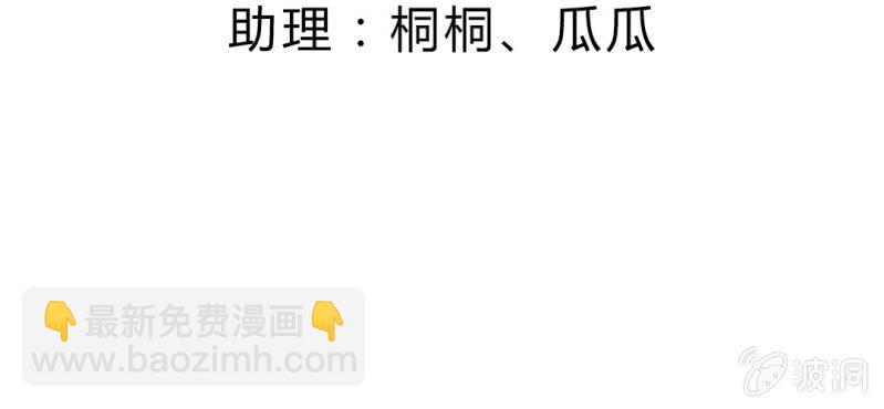 第十八话:为女仙帝背黑锅(1/2)-第19话