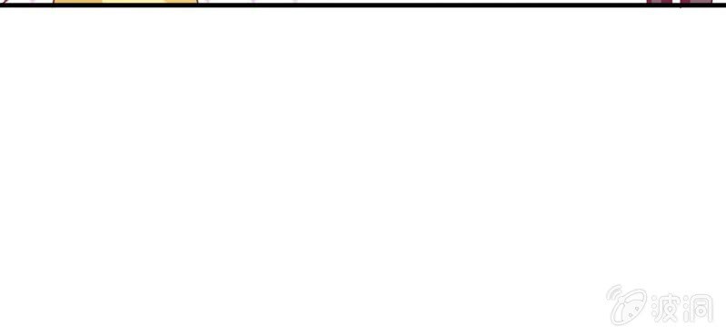 第十八话:为女仙帝背黑锅(1/2)-第19话