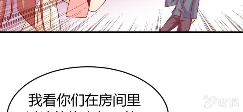 第十八话:为女仙帝背黑锅(1/2)-第19话