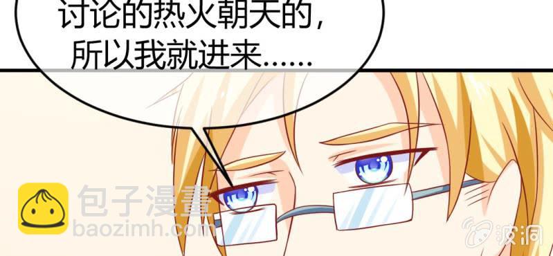 第十八话:为女仙帝背黑锅(1/2)-第19话