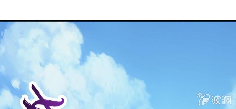 第十八话:为女仙帝背黑锅(1/2)-第19话