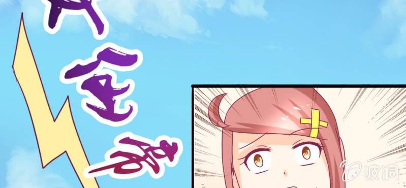 第十八话:为女仙帝背黑锅(1/2)-第19话