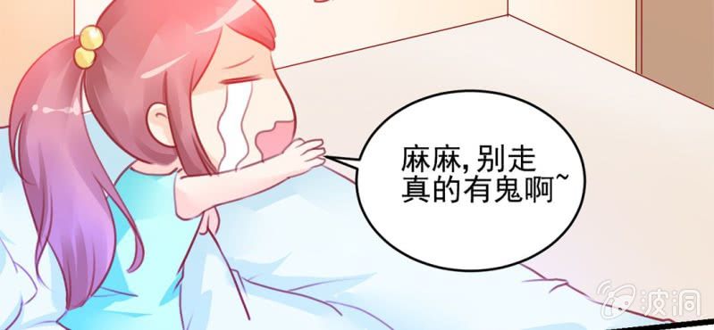 第2话：女变男？我丢他个仙人板板(1/3)-第3话