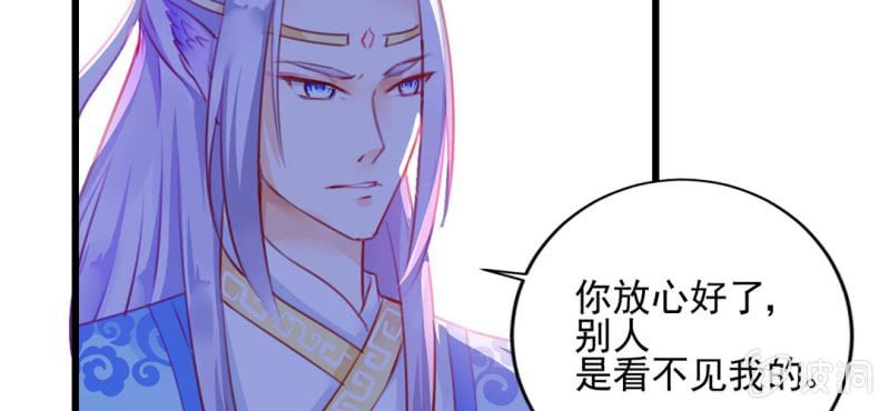 第2话：女变男？我丢他个仙人板板(1/3)-第3话