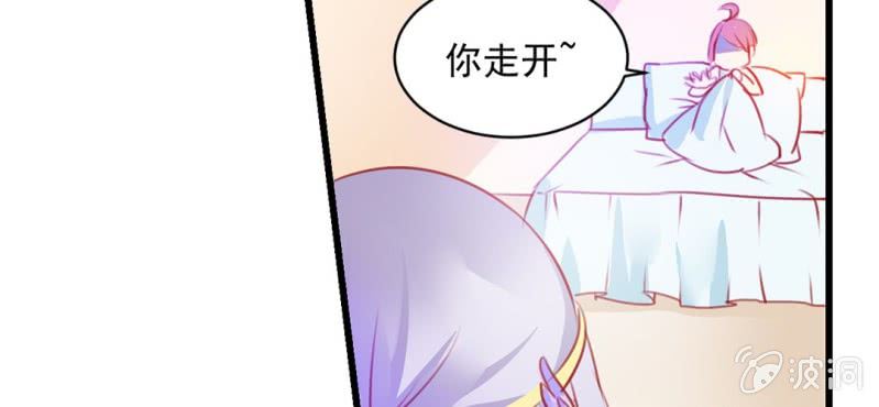 第2话：女变男？我丢他个仙人板板(1/3)-第3话