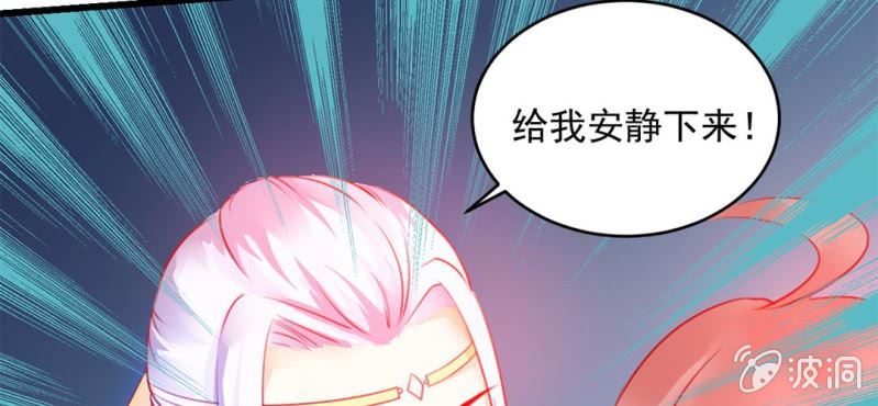 第2话：女变男？我丢他个仙人板板(1/3)-第3话