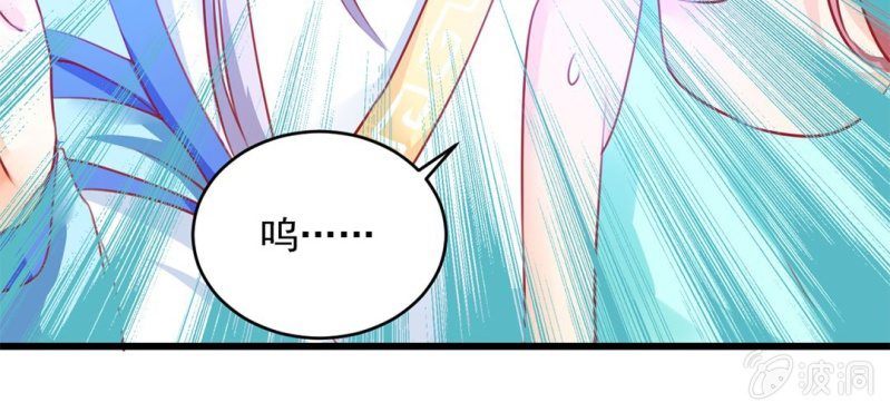 第2话：女变男？我丢他个仙人板板(1/3)-第3话