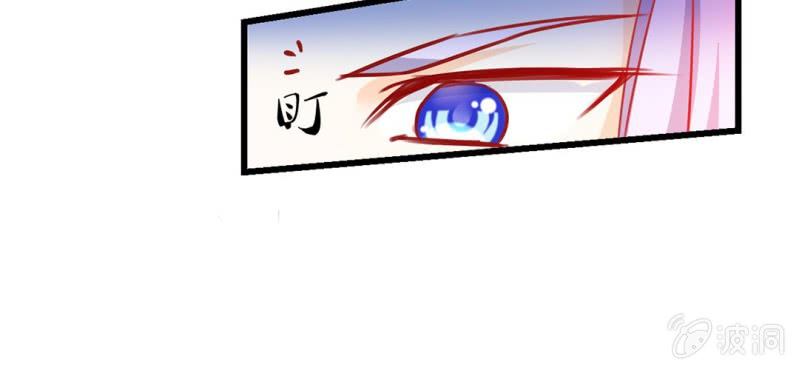 第2话：女变男？我丢他个仙人板板(1/3)-第3话