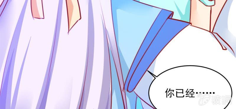 第2话：女变男？我丢他个仙人板板(1/3)-第3话