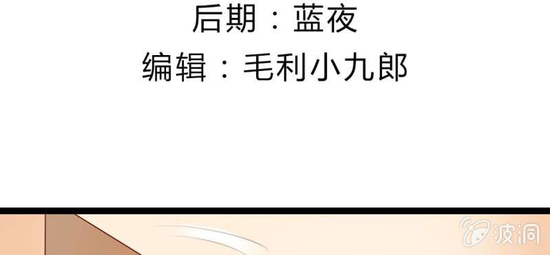 第2话：女变男？我丢他个仙人板板(1/3)-第3话