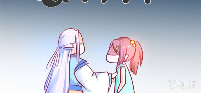 第2话：女变男？我丢他个仙人板板(1/3)-第3话