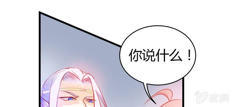 第2话：女变男？我丢他个仙人板板(1/3)-第3话