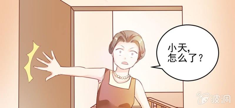 第2话：女变男？我丢他个仙人板板(1/3)-第3话