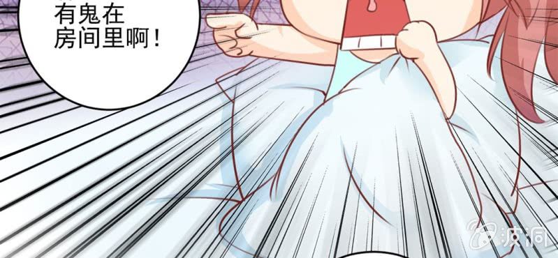 第2话：女变男？我丢他个仙人板板(1/3)-第3话