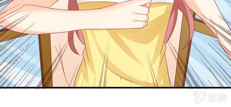 第二十话:闺蜜对我有意思(1/2)-第21话